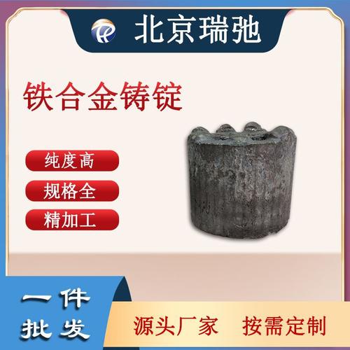有色金属合金 现代工业的“隐形冠军”与产业新引擎