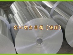 7075铝带与8011铝带专业供应 解锁高端制造业的“轻量骨骼”
